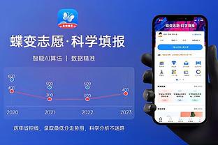 半岛游戏官方下载软件app截图4